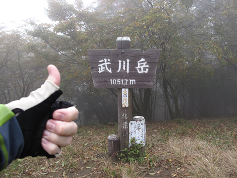20151021hike (201)